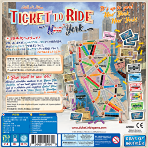 Ticket to ride New York