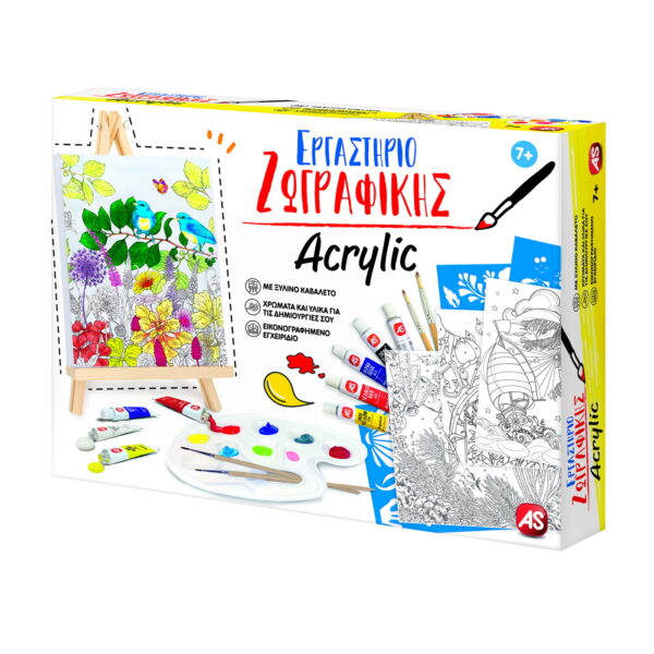 Set pentru desen - Atelierul de pictura, Acrylic | AS - imagine 3