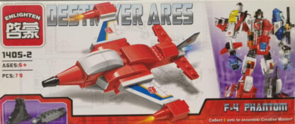 destroyer ares set lego nave spatiale nr 2 11402 7961