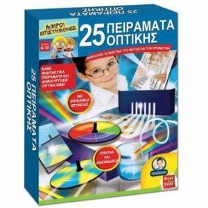 Set creativ, 25 Experimente Optice