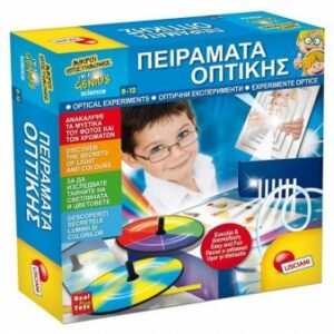 Set creativ, Experimente Optice